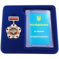 Медаль "За свободную Украину"
