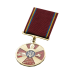 Медаль "За волю, честь и мужество"