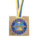 Комплект медалей " Армлифтинг "